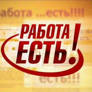 Работа в Иркутской области и вахтой в Сибири.