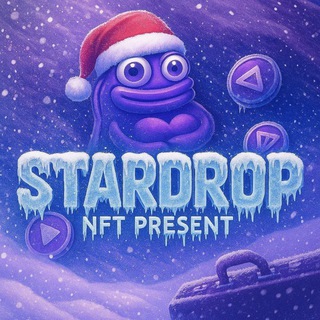 StarDrop️️ & Розыгрыши