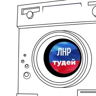 ЛНР ТУДЕЙ 🎬