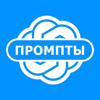 Lexy | Промты • ИИ • Новости