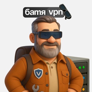 Батя VPN - Новости