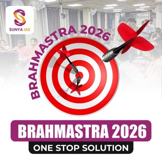 BRAHMASTRA - Sunya IAS
