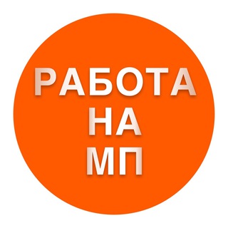 Менеджеры и Селлеры — Вакансии и Резюме