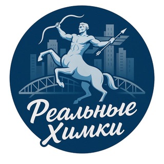 Реальные Химки️️ ️