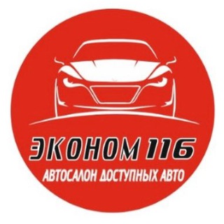 Автосалон «Эконом 116»