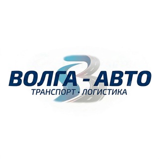 Волга Авто Импорт