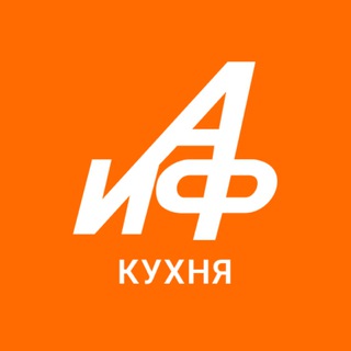 АиФ.Кухня