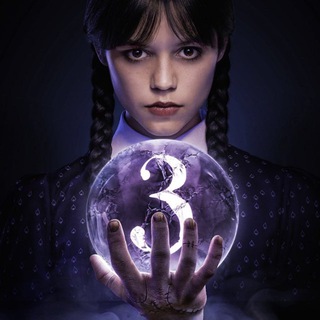 Уэнсдэй | 3 сезон