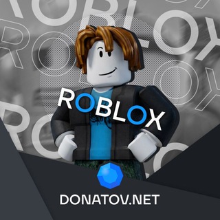 Roblox | Новости и Мемы и Раздачи Робуксов