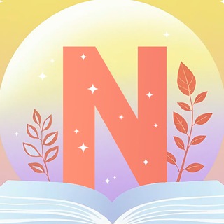 Азбука | New pAge