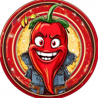 Жгучий Перец 🌶️
