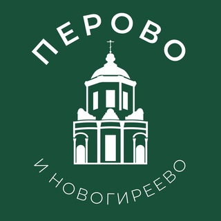 Перово и Новогиреево 24/7 • ВАО