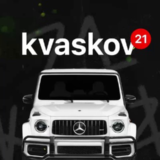 KVASKOV AutoTrade21