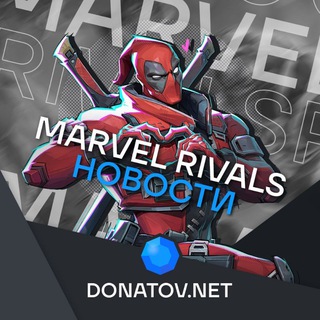 Marvel Rivals World | Новости