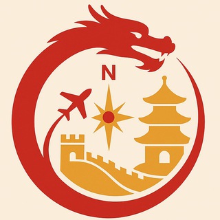 Китай для туриста