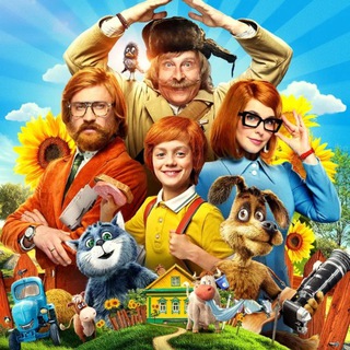 САРИК И МОРЯК