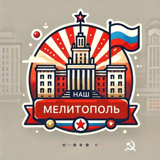 Карта СВО | Наш Мелитополь | Запорожье