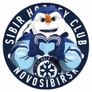 КБ ХК «Сибирь»