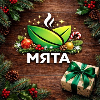 Мята | News