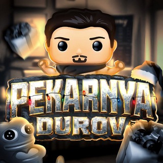 Пекарня дурова