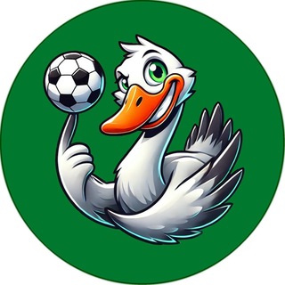 Спорт и гусь