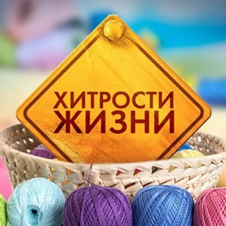 Просто"Х"Жить