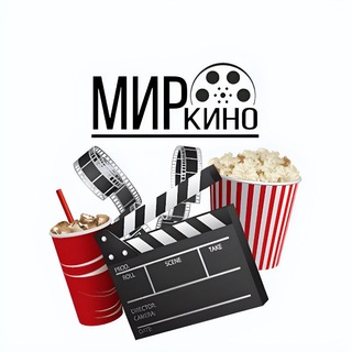 📽️ Мир кино