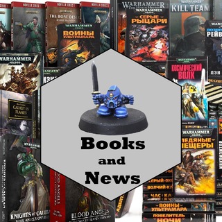 Stlhammer Books and News
