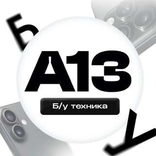 AKIMOV.13 | б/у техника