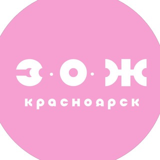 ЗОЖ в Красноярске