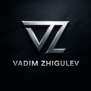 Вадим Жигулев