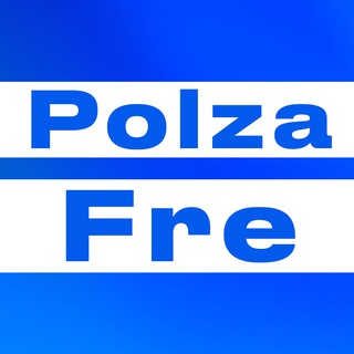 PolzaFre