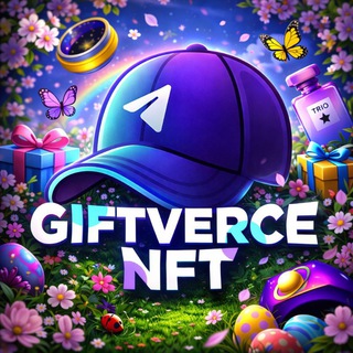 GiftVerse - NFT подарки