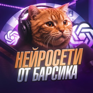 Нейросети | Обучение | Заказы