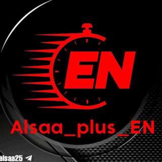 alsaa plus EN