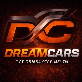 DreamCars