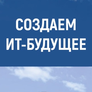 SSP SOFT — создаем ИТ-будущее вместе | ИТ-компания