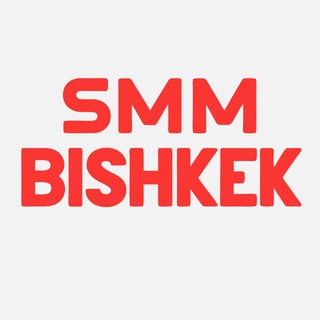 SMM вакансии Бишкек | Туса