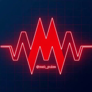 Московский Пульс