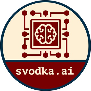ИИ — svodka.ai: краткие сводки каналов
