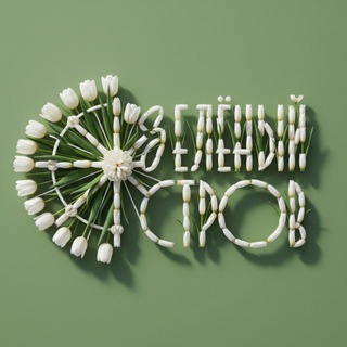 Зона отдыха «Зеленый остров»