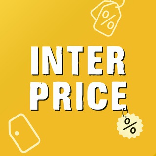 InterPrice - Скидки/Промокоды/Акции