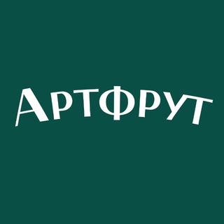 АВОКАДНУТЫЕ | АРТФРУТ