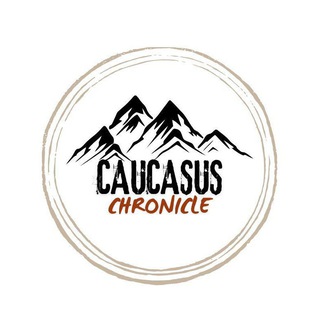 Хроника Кавказа