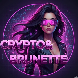 Crypto&Brunette