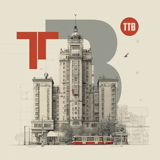 Твоя Москва | ТнТ