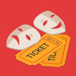 Билетная Театральная вешалка