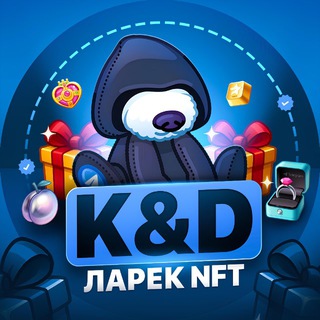 K&D | Ларек NFT