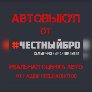 The Che/Bro Live👁TMN