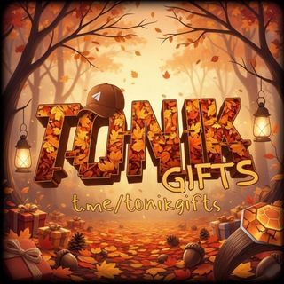 Tonik gifts